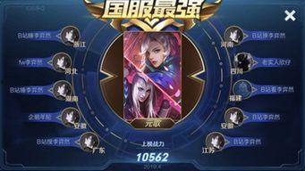 国服王者最新爆料,神秘英雄登场,版本更新即将来袭!