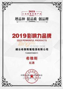 希雅斯公司最新爆料新闻,揭秘行业黑幕,真相令人震惊!